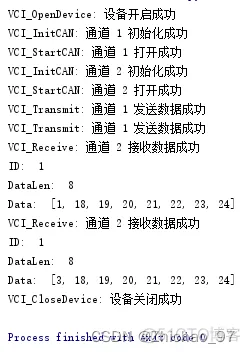 python 用户收藏 jira python can收发_python 用户收藏 jira_19